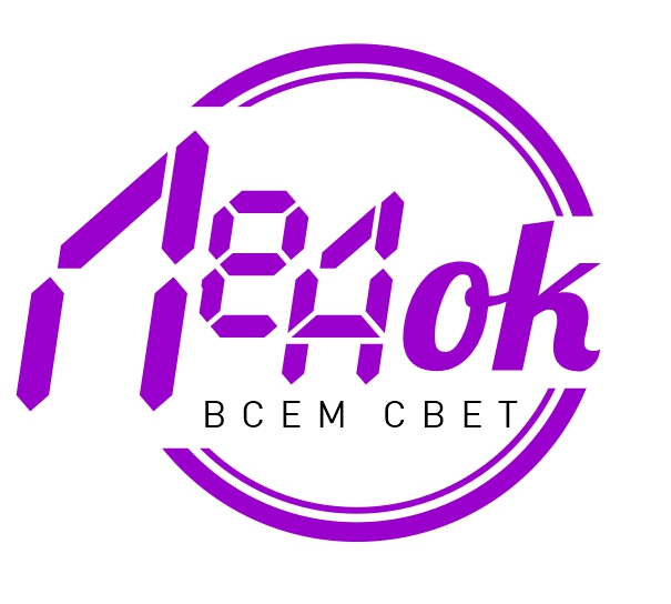 Гирлянды, освещение, декор в Красноярске